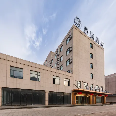 Starway Hotel (Shuozhou Huairen No.1 Middle School Yuansheng Shopping Plaza)