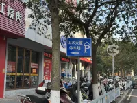 Shanshui Hotel - parking
