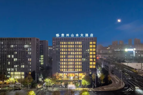 구이저우 산수이 호텔 (관샨후 구청 지점)