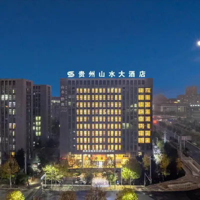 Guizhou Shanshui Hotel (Guanshanhu district government Branch) Hoteles cerca de Guiyang Nursing Vocational College (Qionghua Alley)