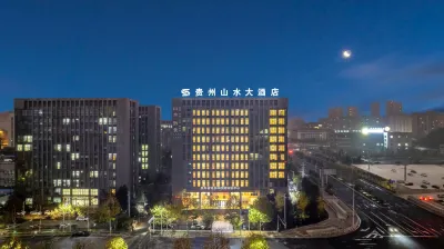 貴州山水大飯店（觀山湖區政府店） 盤龍洞旅遊區附近的飯店