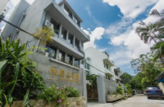 Haikou Qingyuan Chinese Inn (Hainan University Haikou People's Hospital) Hotels near Hainan University(Haidian Campus)