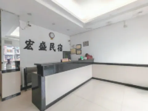 Fuding Hongsheng Hotel