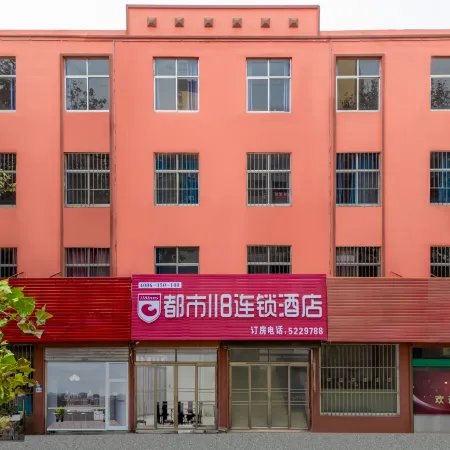 City 118 Chain Hotel (Fei Dongguan Primary School)