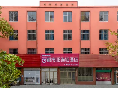 Feixian Passenger Home Express Hotel Hotels in Linyi