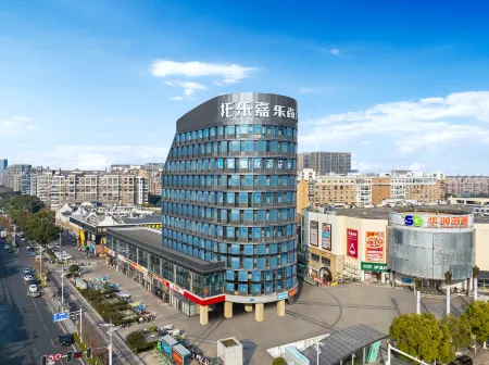 i Electronic Sports Hotel (Nanjing South Railway Station Cuipingshan Subway Station) Отели рядом с достопримечательностью «Social Science Department， Zhengde Polytechnic College»