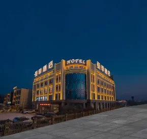 YaJi Hotel (Harbin Airport)