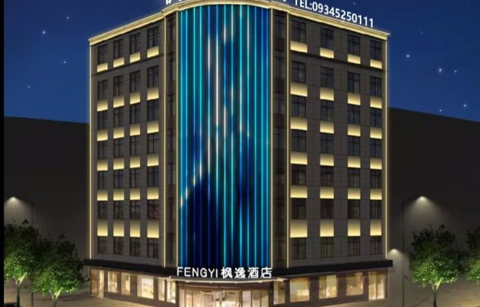 Heshui Fengyi Hotel