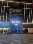 Guochang Yingge Hotel - bar