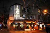 Youke Homestay (Ruijin Hospital, Shaanxi South Road Metro Station Branch) Hotels in Hengshan Road Area