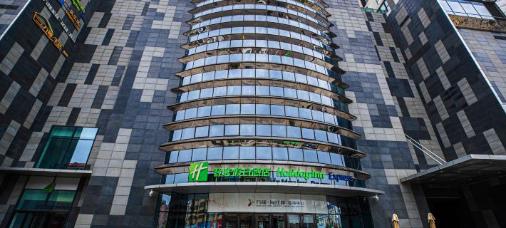 Holiday Inn Express YINGKOU ONELONG PLAZA by IHG Hotels in Yingkou