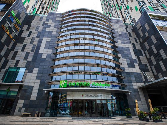 홀리데이 인 익스프레스 잉커우 오네롱 플라자 바이 IHG