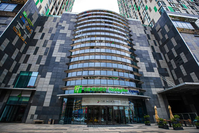 Holiday Inn Express Yingkou Onelong Plaza