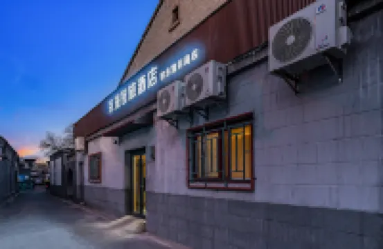 Jingman Zhilv Hotel (Houhai Branch of Jishuitan Hospital, Xinjiekou, Beijing) Hotels in Houhai Area