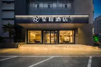星程飯店（滕州市政府吾悅廣場店） - 停車場