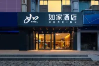 如家酒店·neo（柳州站柳南萬達廣場店） 鄰近柳州動物園-自控飛機的酒店