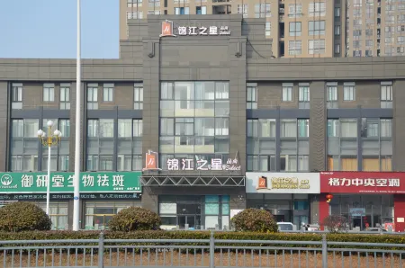 Jinjiang Inn Select (Huai'an Hexia Ancient Town Xiangyu Avenue) Отели рядом с достопримечательностью «Huaian Fu Shu»