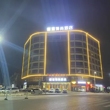 Lichen Jinshang Hotel (Rong'an)
