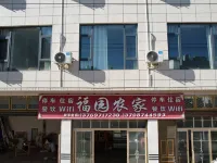 Fuyuan Farmhouse Hotels near Jinjiling