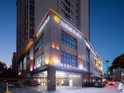 WANGUO ELEGANT HOTEL