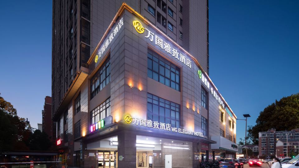 WANGUO ELEGANT HOTEL