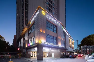 WANGUO ELEGANT HOTEL Hotel a Donggang Hongdou Industrial Park