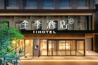 JI Hotel (Xi'an Xiaozhai Subway Station) Hotel a South Area