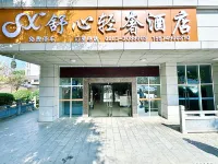 Comfort Light Luxury Hotel (Lincang People's Hospital Branch)
