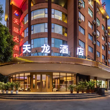 Tianlong Hotel (Lufeng South Railway Station Jinshan Ancient Town Branch)