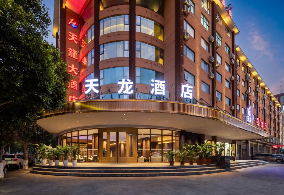 톈 룽 호텔 추슝