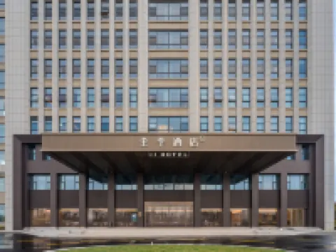 JI Hotel (Lianshui High-Speed Railway Station Qinglian Avenue Branch) Hotels in Lianshui