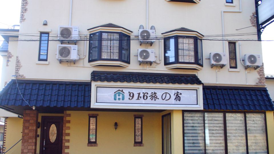 916 Travel Inn