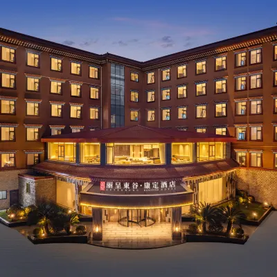 麗呈東谷酒店（成都錦裏武侯祠地鐵站店） 鄰近武侯祠的酒店