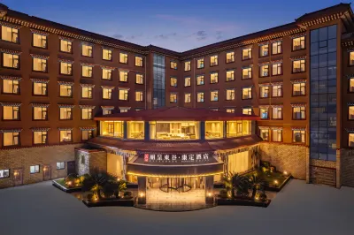 Rezen Dong Hotel (Chengdu Jinli Wuhou Temple Branch） Hotels near Wuhou Memorial Temple
