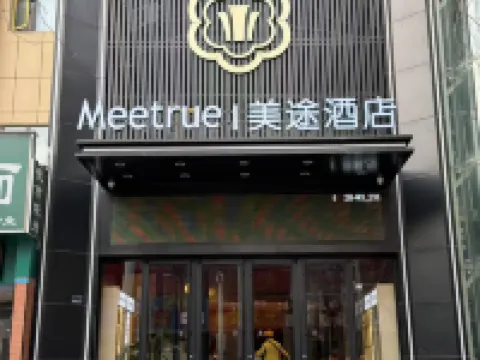Meitu Hotel (Henan Museum  Guomao 360 Branch) Hotels near Zhengzhou Zoological Garden