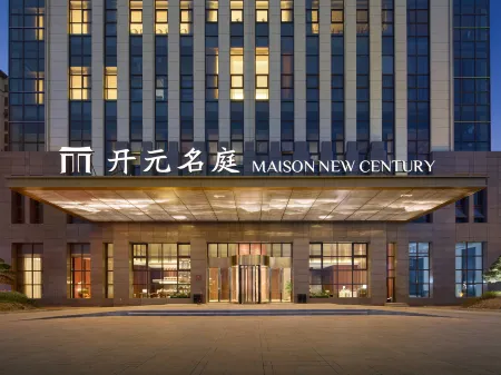 MAISON NEW CENTURY Отели в г. Нингуо