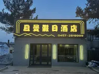Mohe Qièman Holiday Hotel