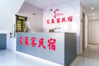 Guangshan Ailaike Homestay (Convention and Exhibition Center) - موقف سيارات