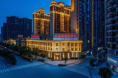 Fenghua Lizhi Hotel - Village Super Football Field Branch