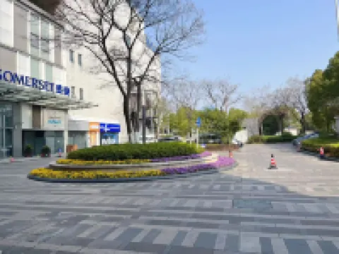 orangeホテル(蘇州綠寶広場) 蘇州のホテル