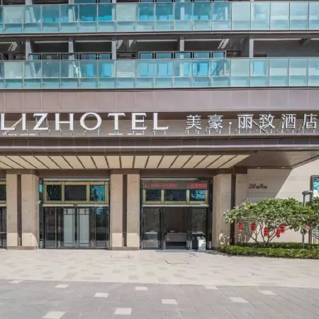 MEHOOD LESTIE Hotel (Zhanjiang Jinshawan flagship store)