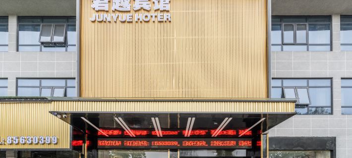 Junyue Hotel (Jinxian Railway Station Branch) Hotels in Jinxian