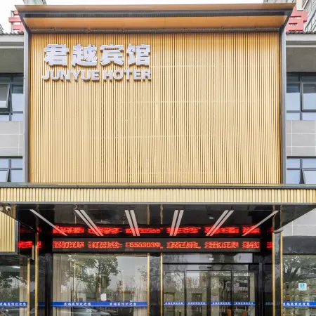 Junyue Hotel (Jinxian Railway Station Branch)