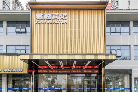 Junyue Hotel (Jinxian Railway Station Branch) Отели в г. Цзиньсянь