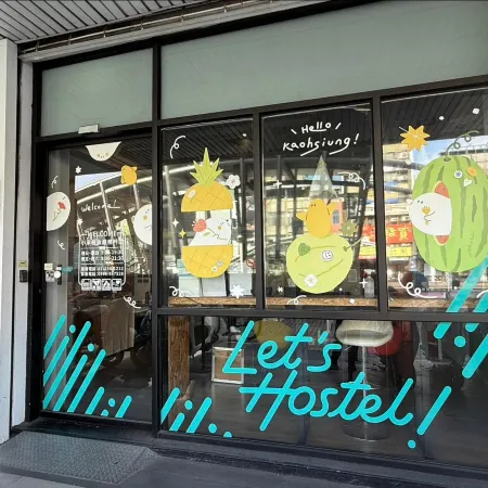 Let's Hostel Отели рядом с достопримечательностью «Станция метро Weiwuying»