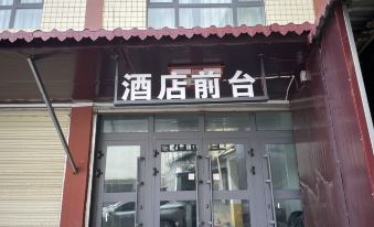 Tangyu Ancient Road Business Hotel