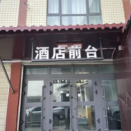 Tangyu Ancient Road Business Hotel