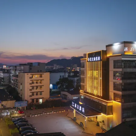 Mibo Hotel (Suzhou Mudu Old Town Duchuanqiao Subway Station) Отели рядом с достопримечательностью «Древний город Сучжоу Муду»