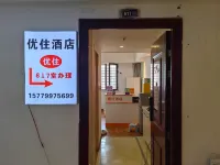 UZ Hotel (Wanda Plaza) Hotel a Shangrao Municipal Government