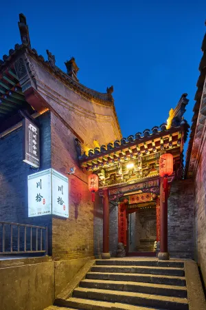 Chuanshi Heyuan Homestay (Datong Ancient City Gulou)